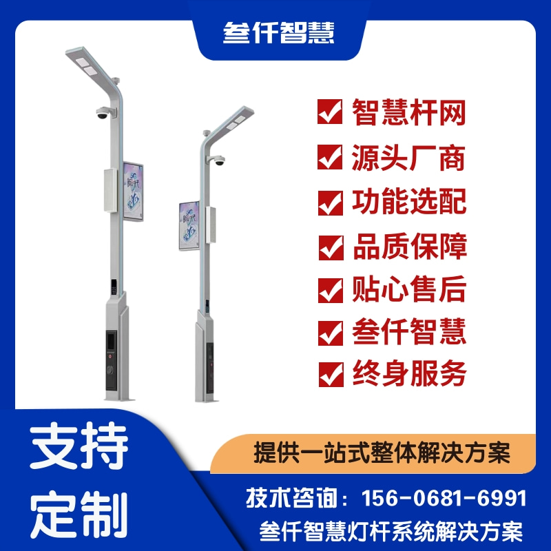 灯杆信息发布屏避坑指南:12个关键要点全梳理