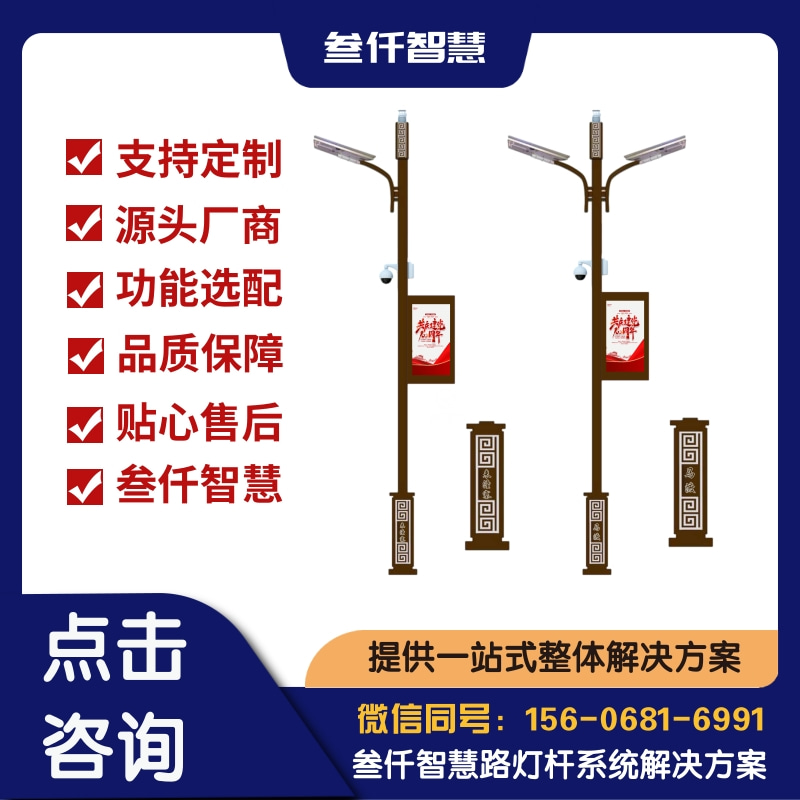 无人机起降平台智慧灯杆实战案例拆解：3个落地项目的共同规律